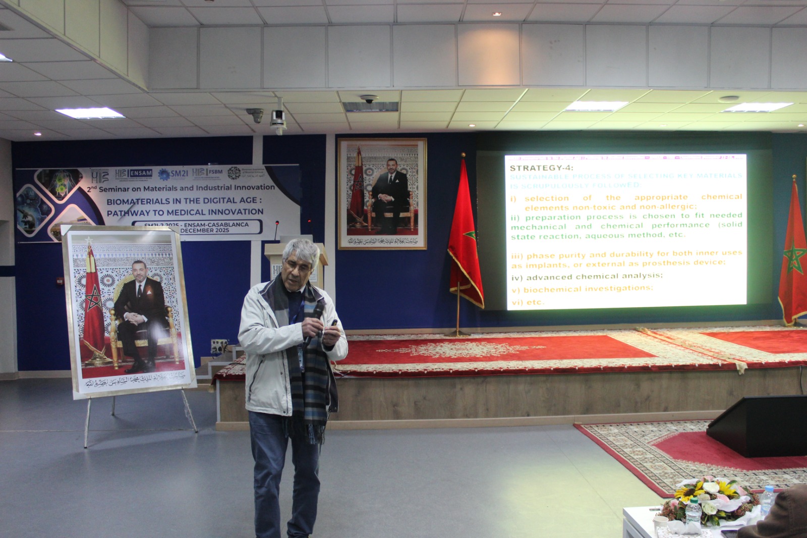 Deuxième séminaire sur les matériaux et l’innovation industrielle (SM2I).